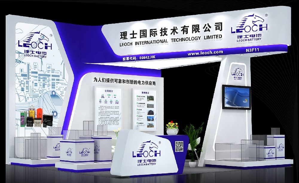 理士國際誠邀您參加國際內(nèi)部物流解決方案及流程管理展覽會(huì)